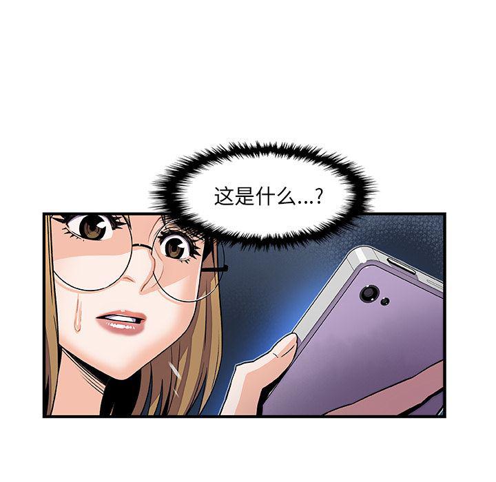 拳王漫画韩漫全集-29无删减无遮挡章节图片 