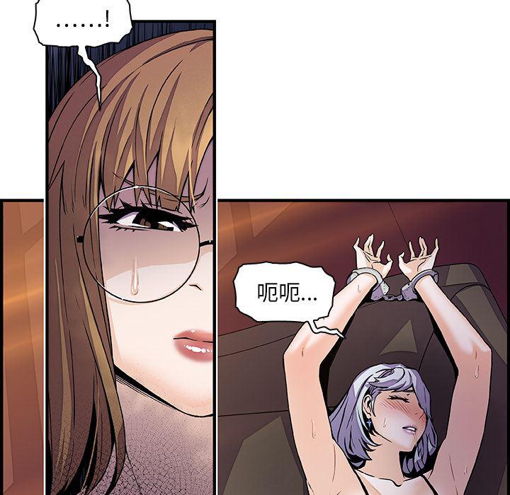拳王漫画韩漫全集-29无删减无遮挡章节图片 