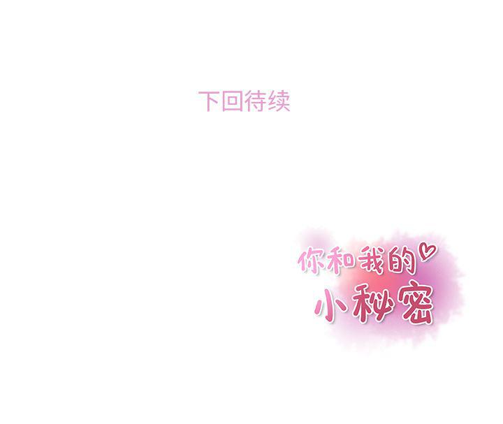 拳王漫画韩漫全集-29无删减无遮挡章节图片 