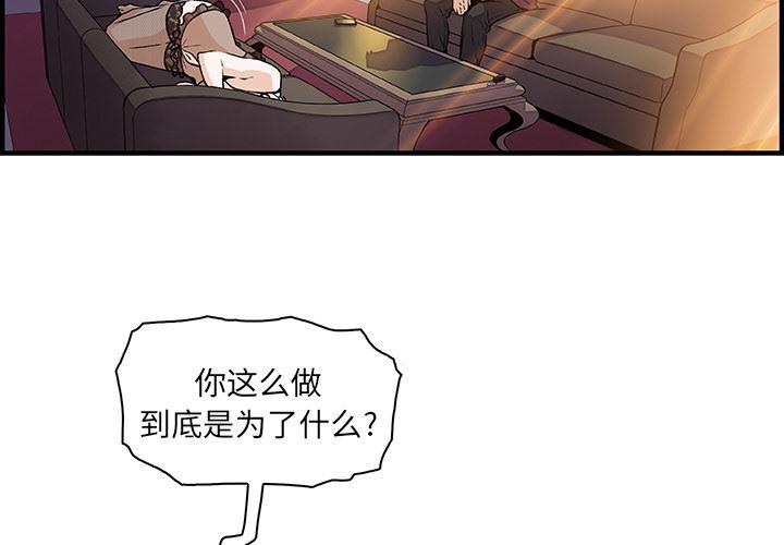 拳王漫画韩漫全集-30无删减无遮挡章节图片 