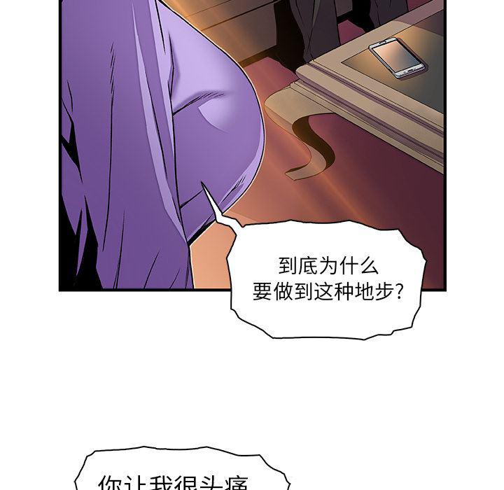 拳王漫画韩漫全集-30无删减无遮挡章节图片 