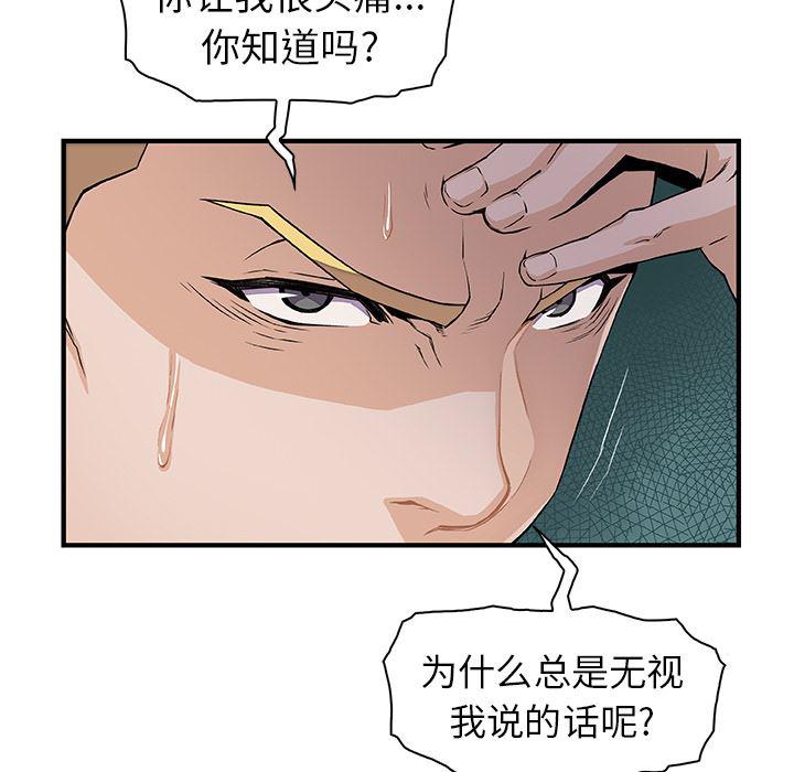 拳王漫画韩漫全集-30无删减无遮挡章节图片 