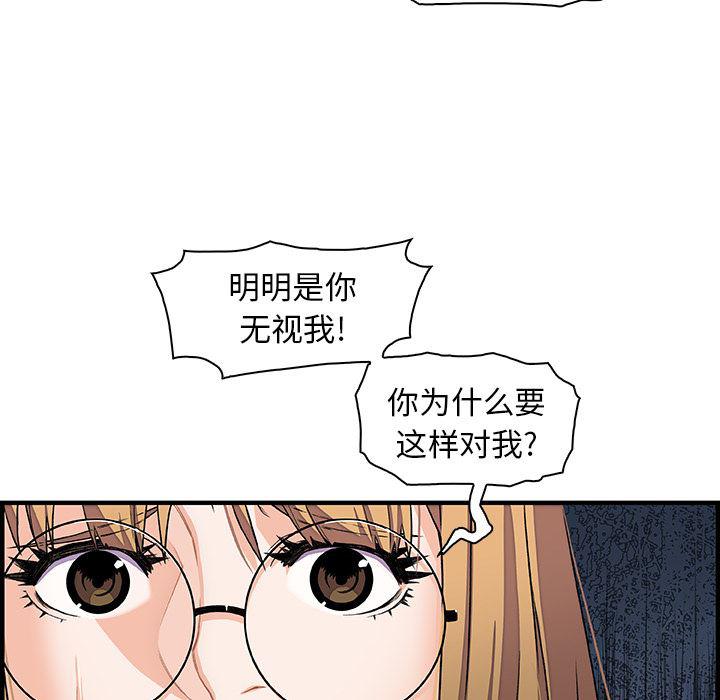 拳王漫画韩漫全集-30无删减无遮挡章节图片 