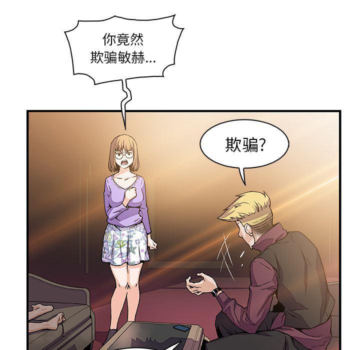 拳王漫画韩漫全集-30无删减无遮挡章节图片 