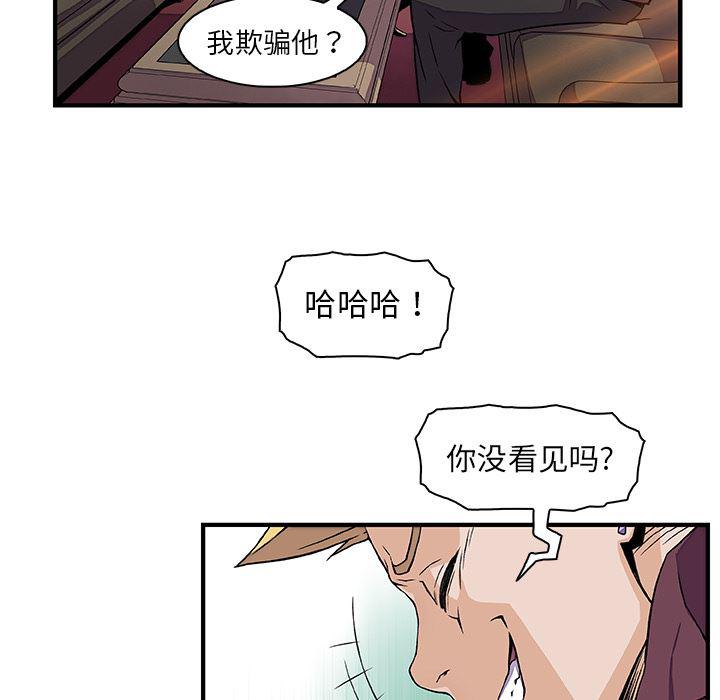 拳王漫画韩漫全集-30无删减无遮挡章节图片 