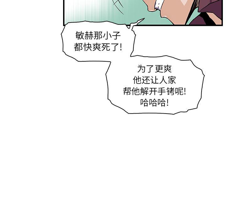 拳王漫画韩漫全集-30无删减无遮挡章节图片 