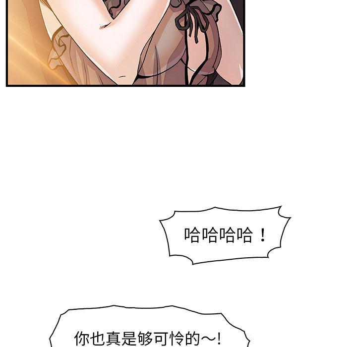 拳王漫画韩漫全集-30无删减无遮挡章节图片 
