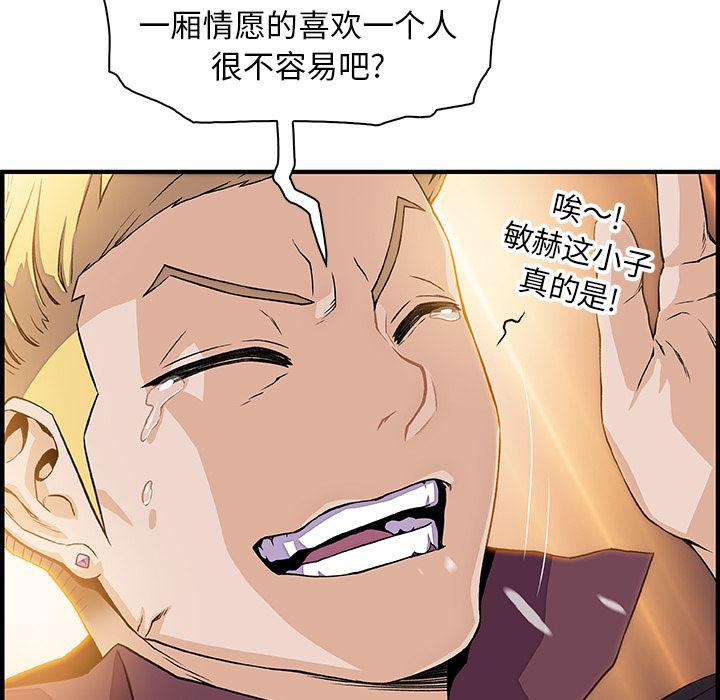 拳王漫画韩漫全集-30无删减无遮挡章节图片 