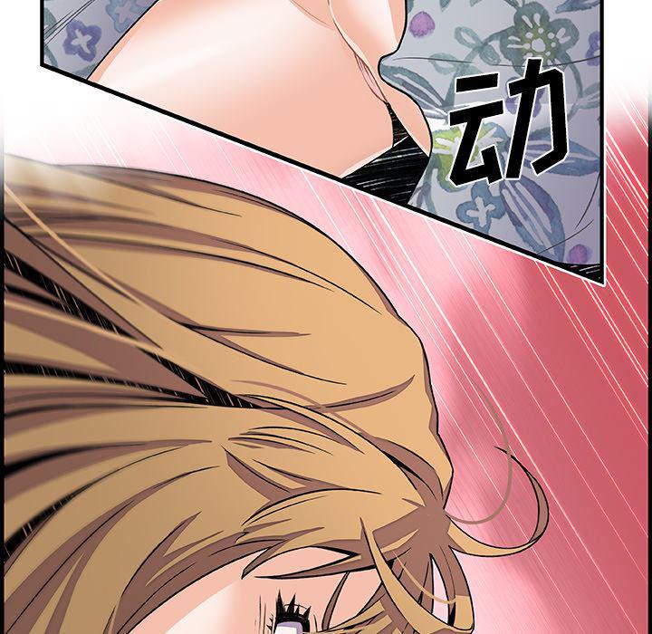 拳王漫画韩漫全集-30无删减无遮挡章节图片 
