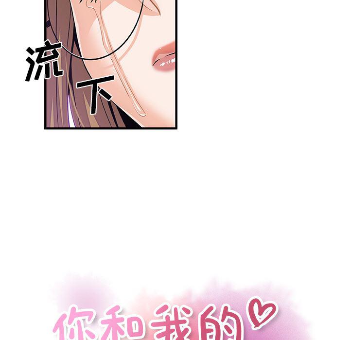 拳王漫画韩漫全集-30无删减无遮挡章节图片 