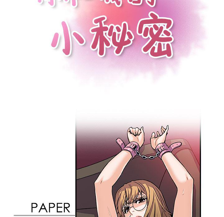 拳王漫画韩漫全集-30无删减无遮挡章节图片 