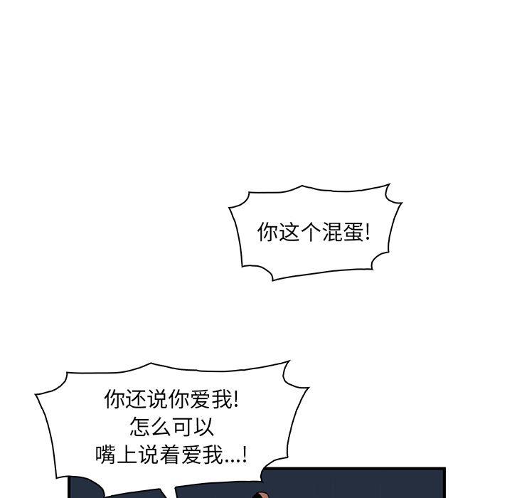 拳王漫画韩漫全集-30无删减无遮挡章节图片 