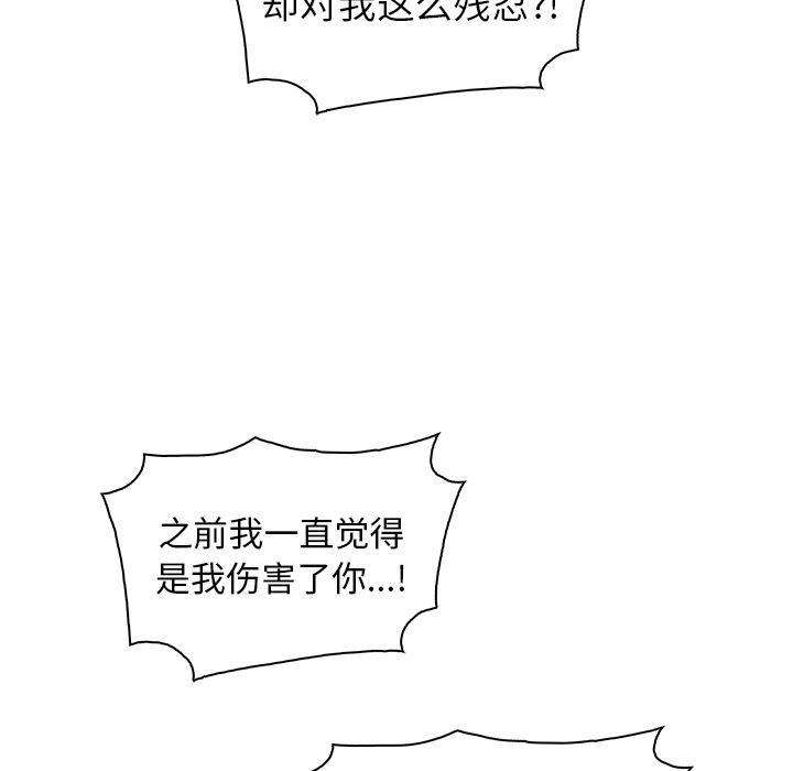 拳王漫画韩漫全集-30无删减无遮挡章节图片 