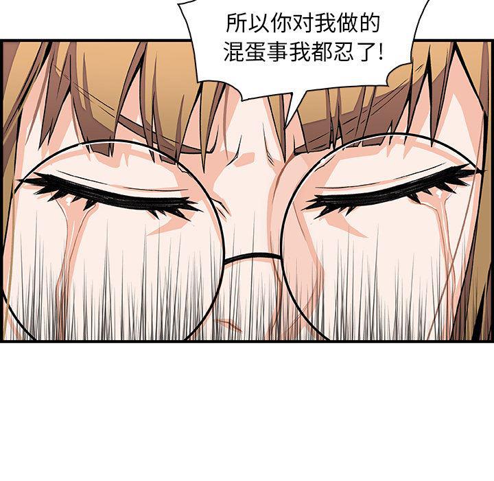 拳王漫画韩漫全集-30无删减无遮挡章节图片 
