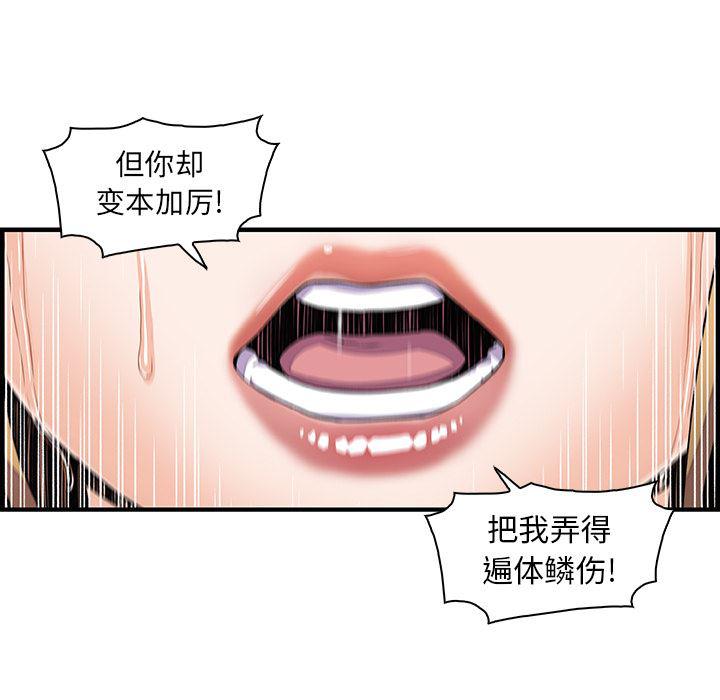 拳王漫画韩漫全集-30无删减无遮挡章节图片 