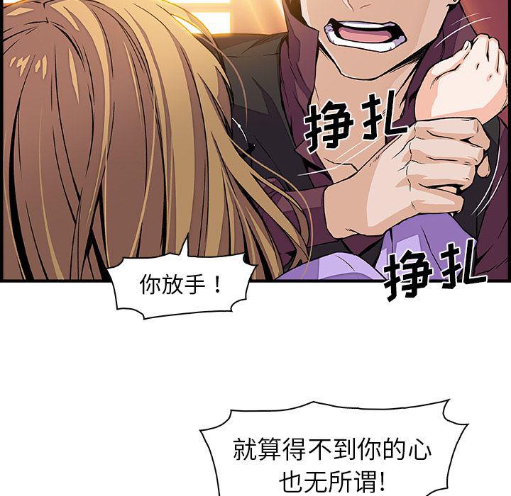 拳王漫画韩漫全集-30无删减无遮挡章节图片 
