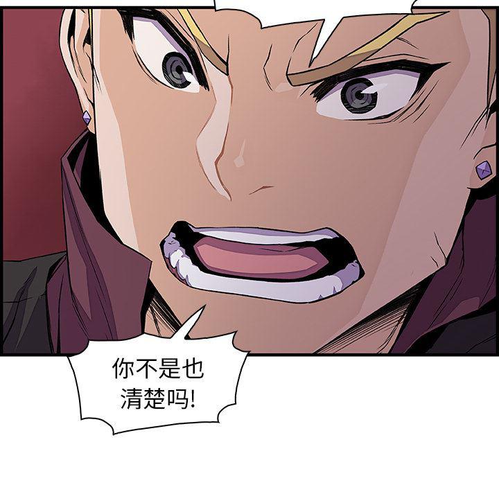 拳王漫画韩漫全集-30无删减无遮挡章节图片 