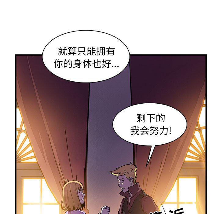 拳王漫画韩漫全集-30无删减无遮挡章节图片 