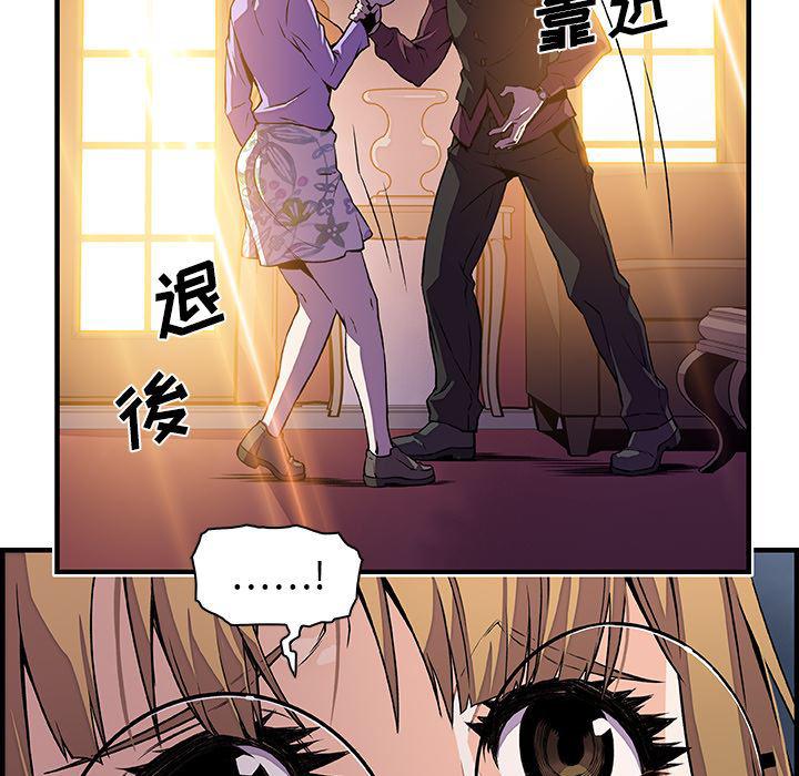 拳王漫画韩漫全集-30无删减无遮挡章节图片 