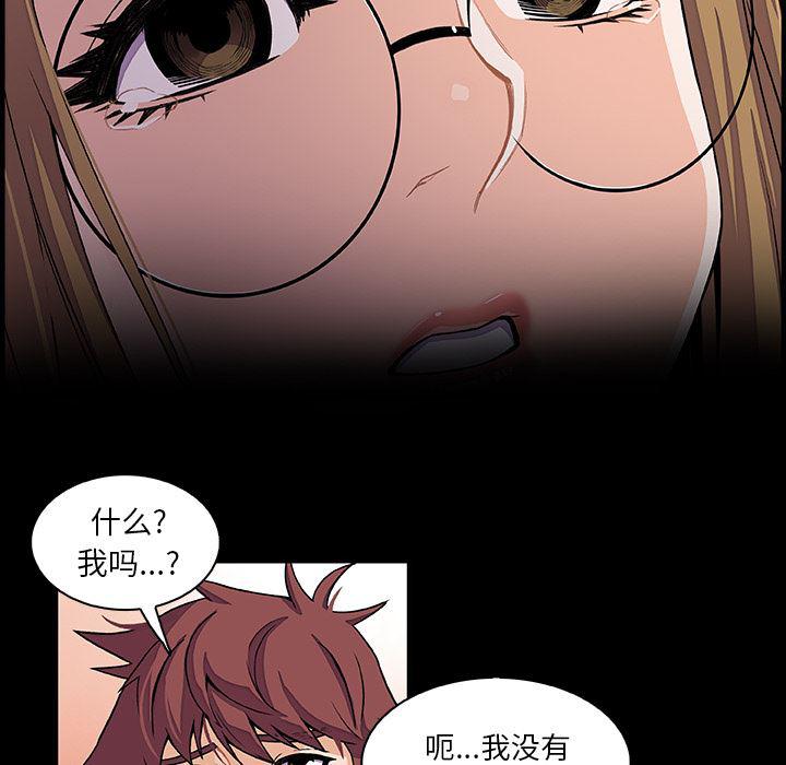 拳王漫画韩漫全集-30无删减无遮挡章节图片 