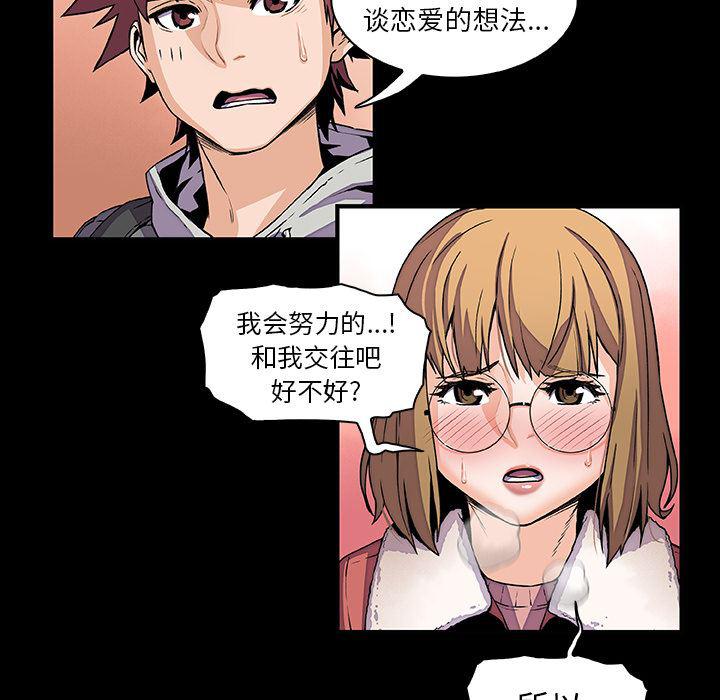拳王漫画韩漫全集-30无删减无遮挡章节图片 