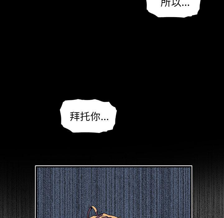 拳王漫画韩漫全集-30无删减无遮挡章节图片 