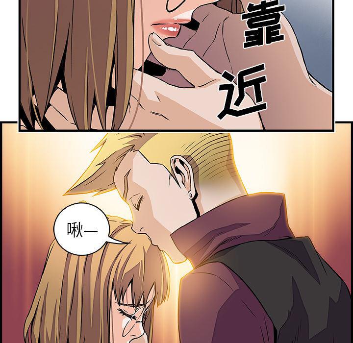拳王漫画韩漫全集-30无删减无遮挡章节图片 