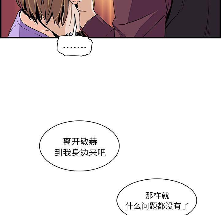 拳王漫画韩漫全集-30无删减无遮挡章节图片 