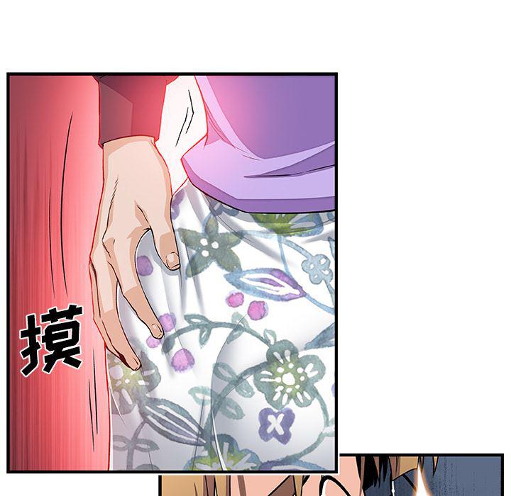 拳王漫画韩漫全集-30无删减无遮挡章节图片 