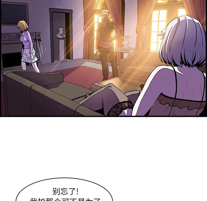 拳王漫画韩漫全集-30无删减无遮挡章节图片 