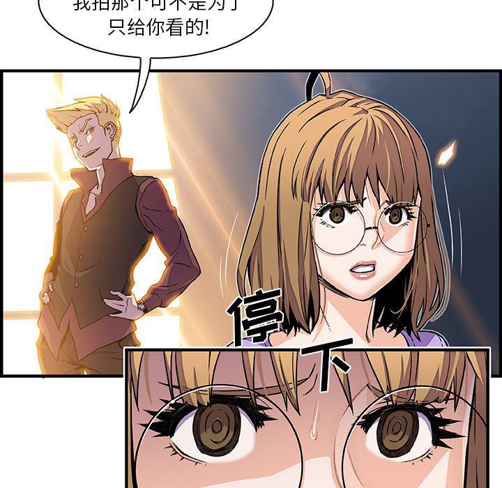 拳王漫画韩漫全集-30无删减无遮挡章节图片 