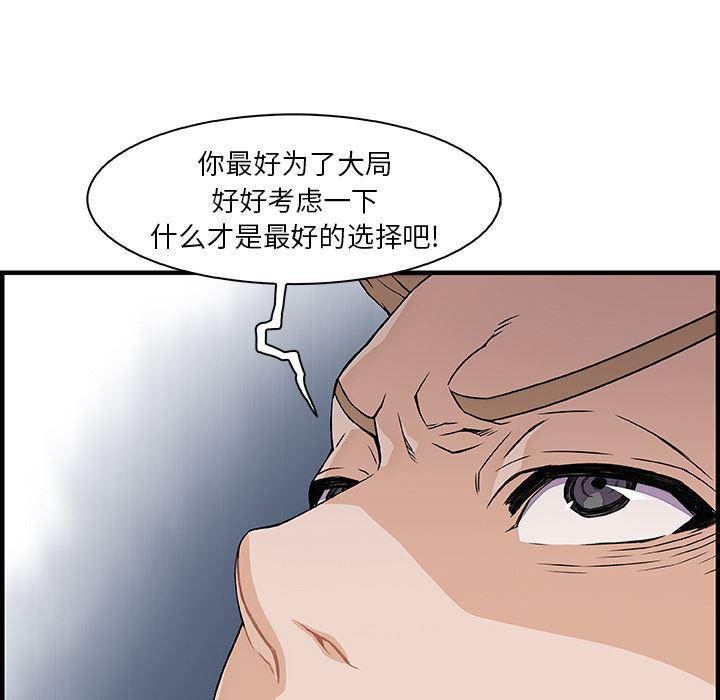 拳王漫画韩漫全集-30无删减无遮挡章节图片 