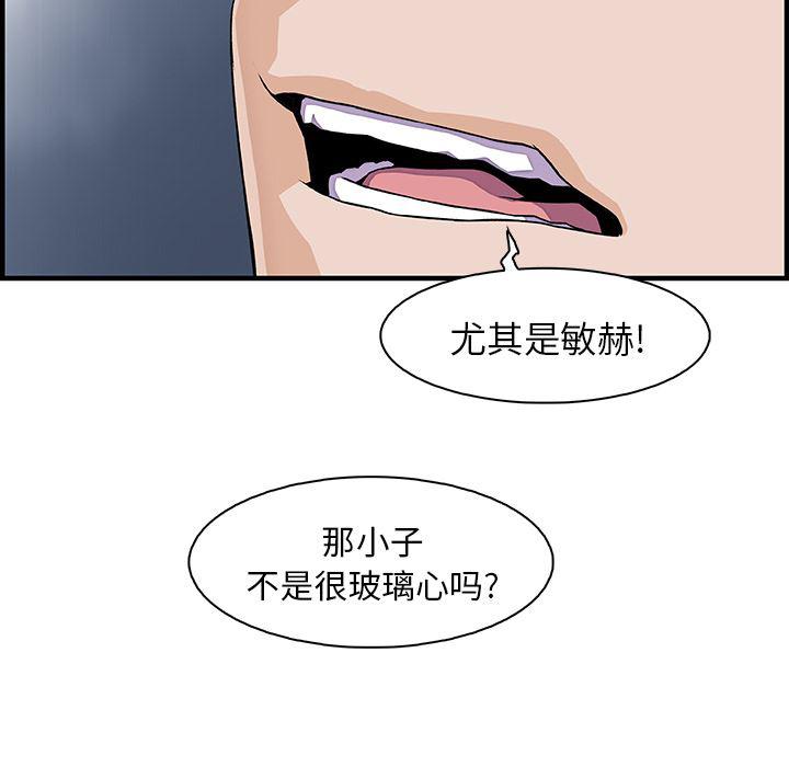 拳王漫画韩漫全集-30无删减无遮挡章节图片 