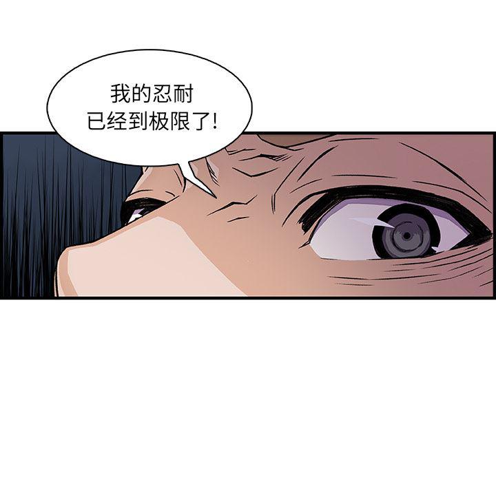 拳王漫画韩漫全集-30无删减无遮挡章节图片 