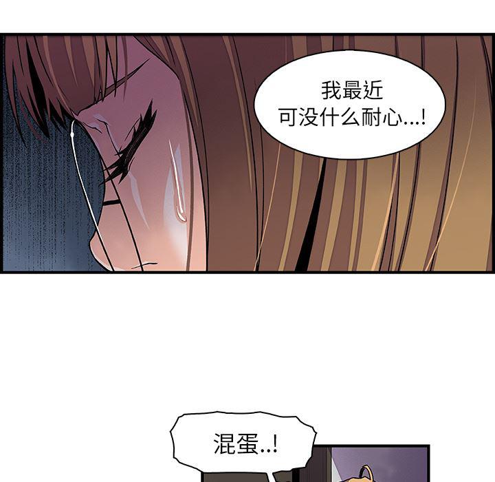 拳王漫画韩漫全集-30无删减无遮挡章节图片 