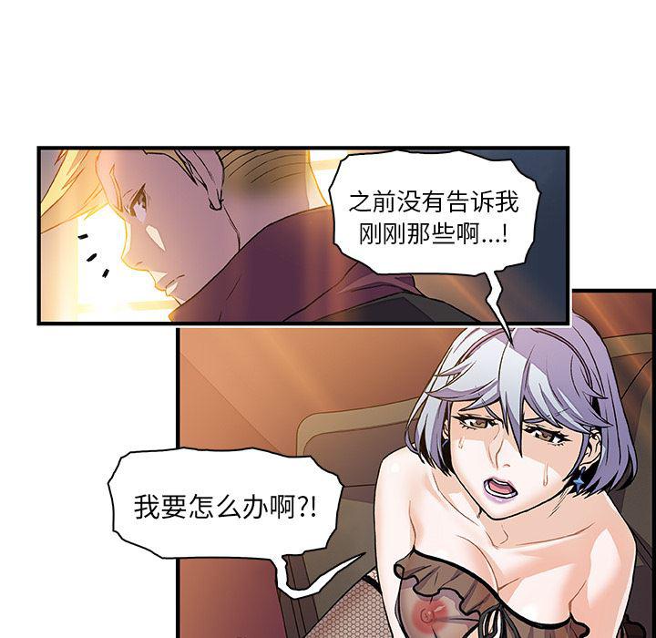 拳王漫画韩漫全集-30无删减无遮挡章节图片 