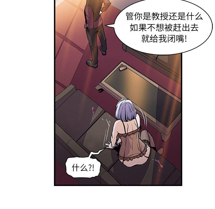 拳王漫画韩漫全集-30无删减无遮挡章节图片 