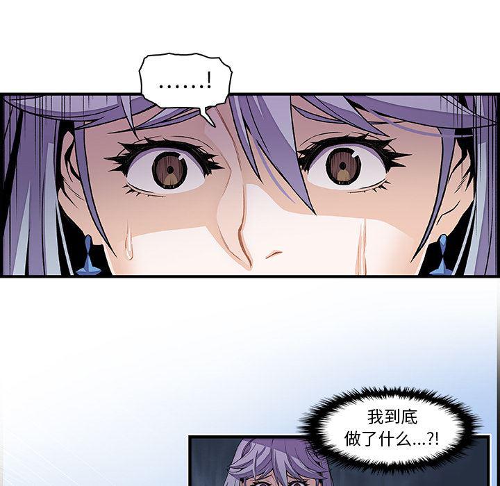 拳王漫画韩漫全集-30无删减无遮挡章节图片 