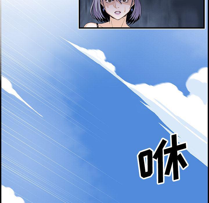 拳王漫画韩漫全集-30无删减无遮挡章节图片 