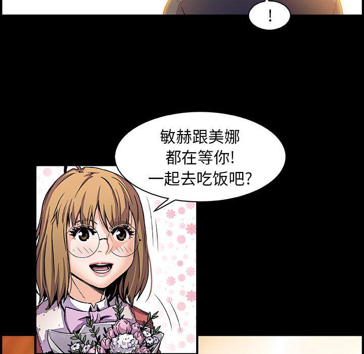 拳王漫画韩漫全集-30无删减无遮挡章节图片 