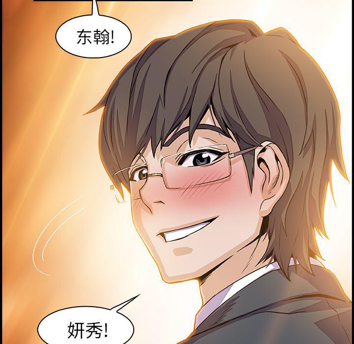 拳王漫画韩漫全集-30无删减无遮挡章节图片 