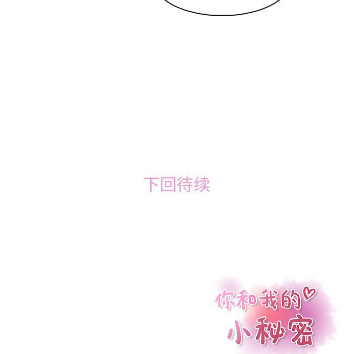 拳王漫画韩漫全集-30无删减无遮挡章节图片 