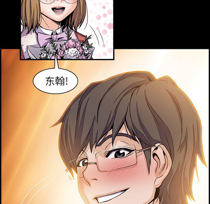 拳王漫画韩漫全集-31无删减无遮挡章节图片 