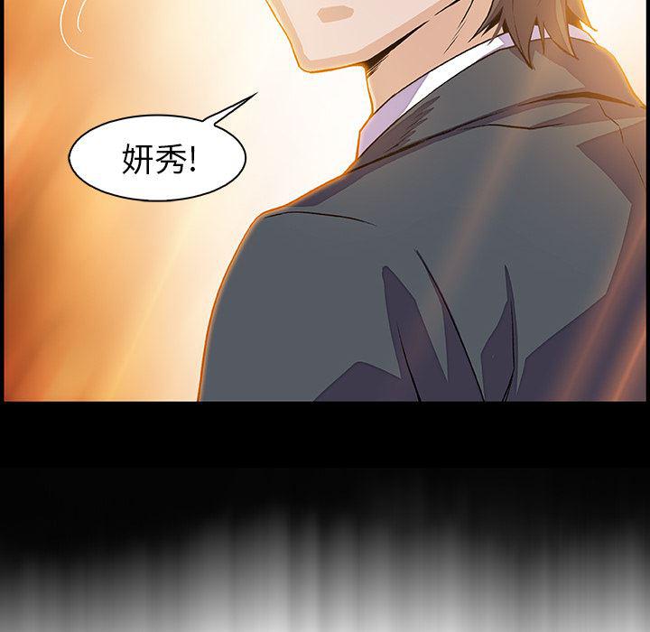 拳王漫画韩漫全集-31无删减无遮挡章节图片 