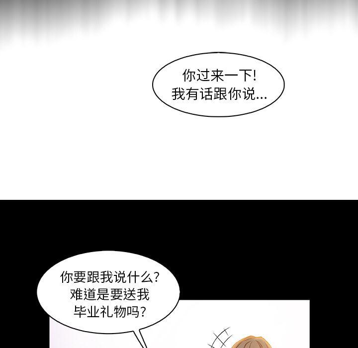 拳王漫画韩漫全集-31无删减无遮挡章节图片 