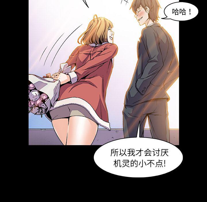 拳王漫画韩漫全集-31无删减无遮挡章节图片 
