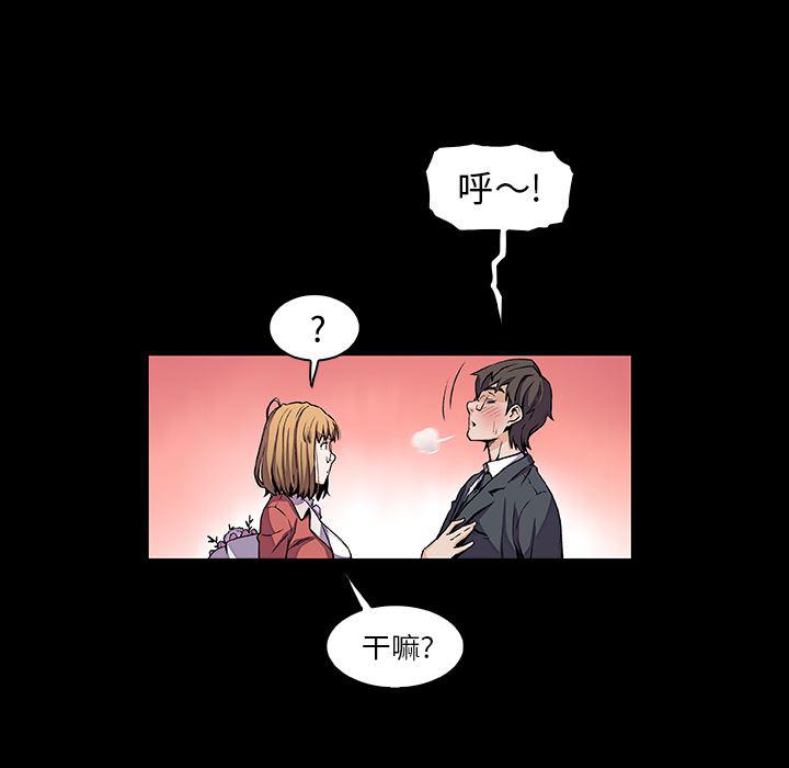 拳王漫画韩漫全集-31无删减无遮挡章节图片 