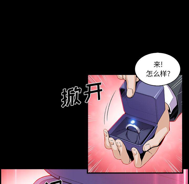 拳王漫画韩漫全集-31无删减无遮挡章节图片 