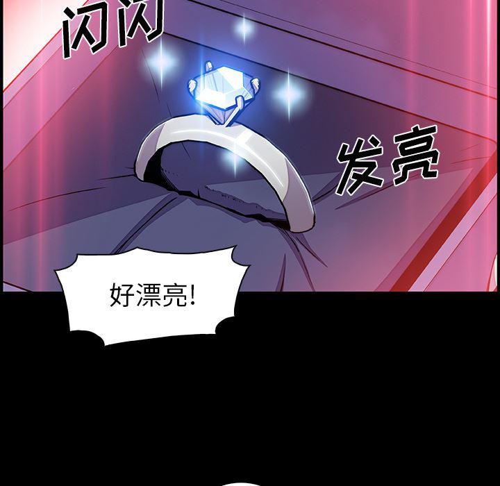 拳王漫画韩漫全集-31无删减无遮挡章节图片 