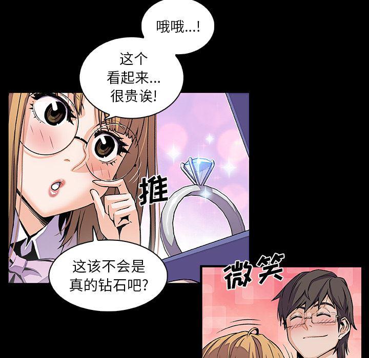 拳王漫画韩漫全集-31无删减无遮挡章节图片 